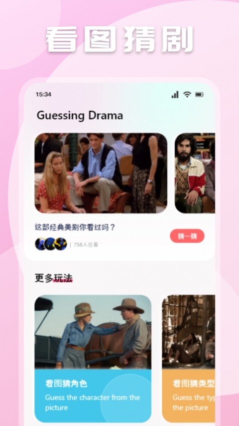 极闪影视官方版