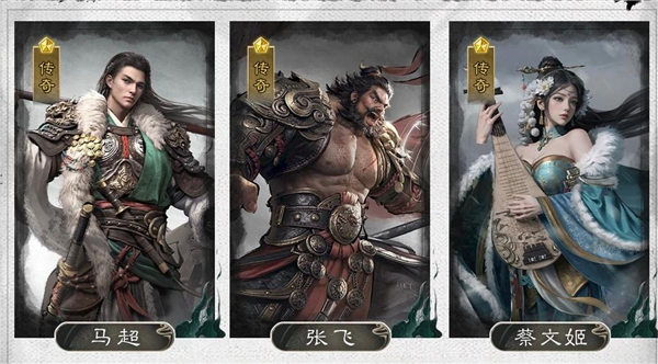 三国天下归心官方正版
