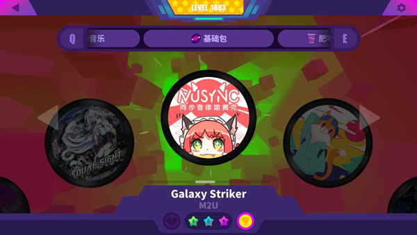 喵斯快跑破解版