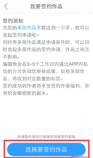 白熊阅读官方版