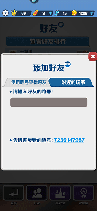地铁跑酷水下城国际服