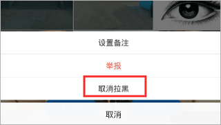 Blued官方版