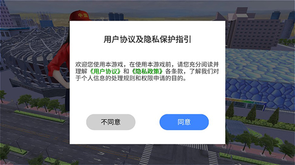 中卡之星遨游模拟器手机版