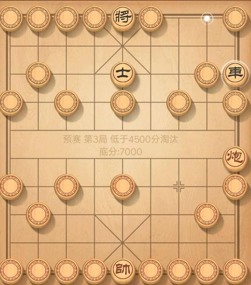 途游中国象棋官方正版