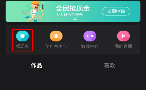 度小视app