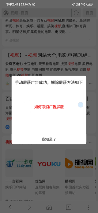 高速浏览器手机版