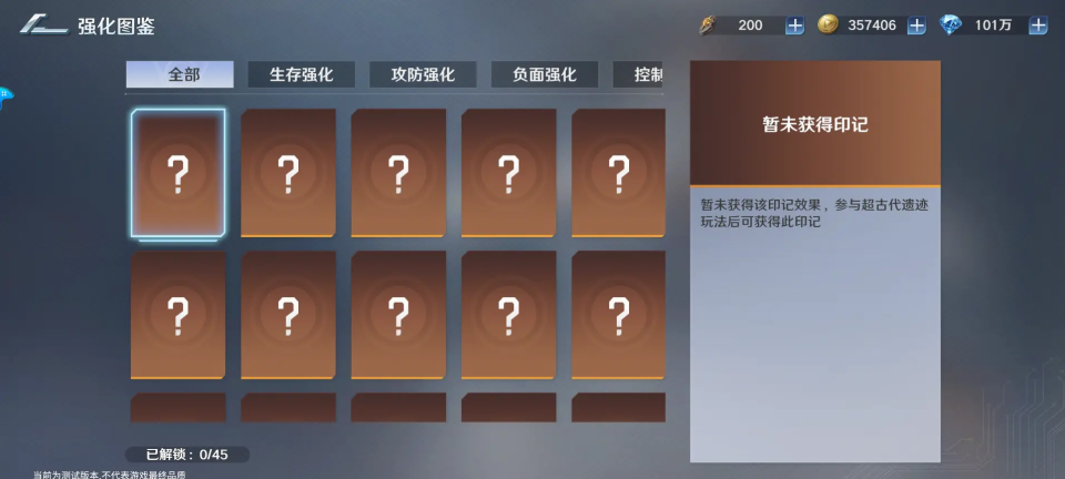 奥特曼光之战士官方正版