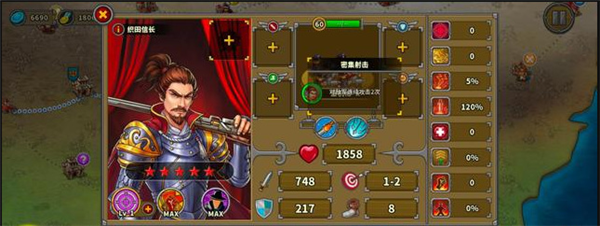 欧陆战争5帝国无限内购版
