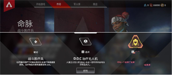 APEX英雄国际服