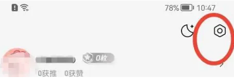 腾讯新闻关怀版最新版