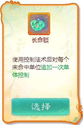 大话西游手游