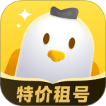 飞鸟租号app