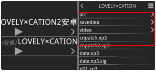 krkr模拟器安卓最新版