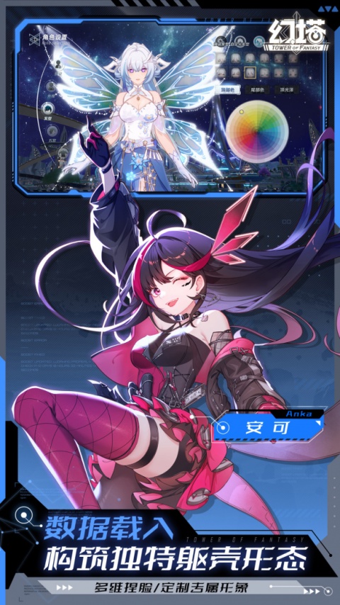 云幻塔官方版