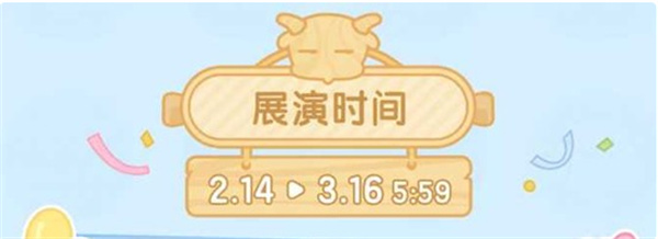 心动小镇官方正版