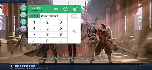 GG大玩家app官方版
