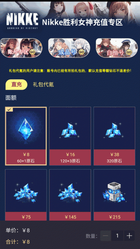 Bigplayers官方版