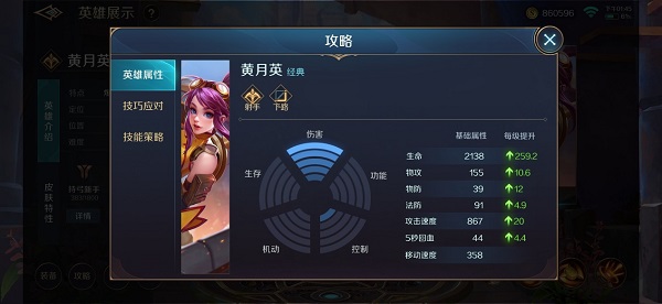 曙光英雄体验服2026最新版
