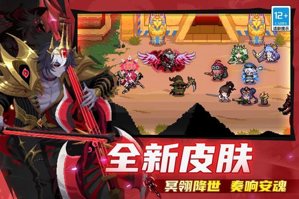 元气骑士官方版