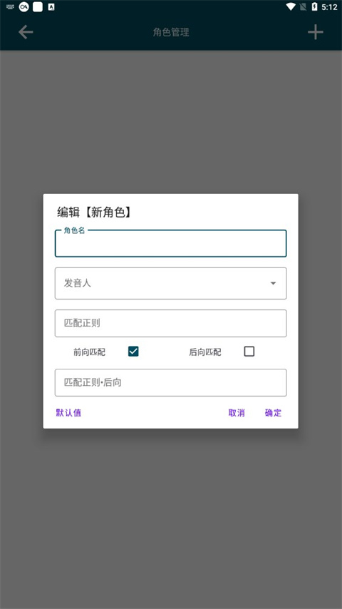 MultiTTS语音包