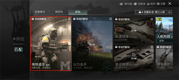 PUBG台服2026最新版
