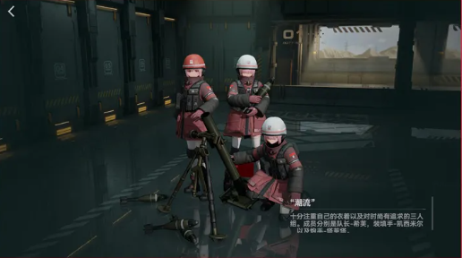 少女前线2追放官方版