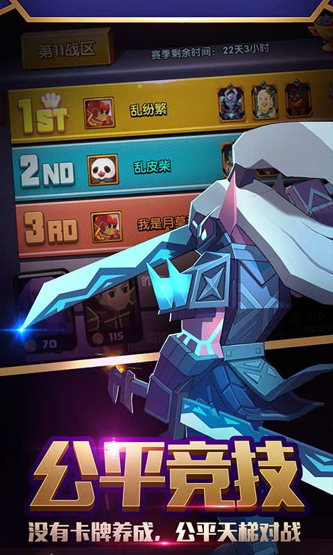 战就战无限金币版