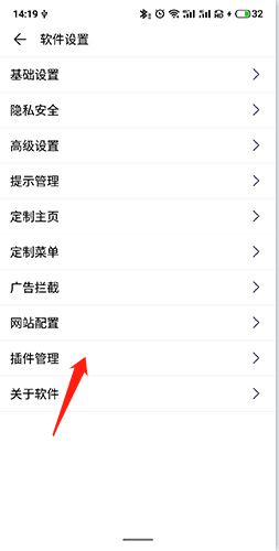 荟萃浏览器最新版