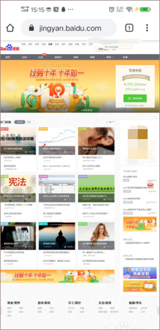 谷歌浏览器官方正版