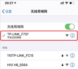 TP-LINKapp