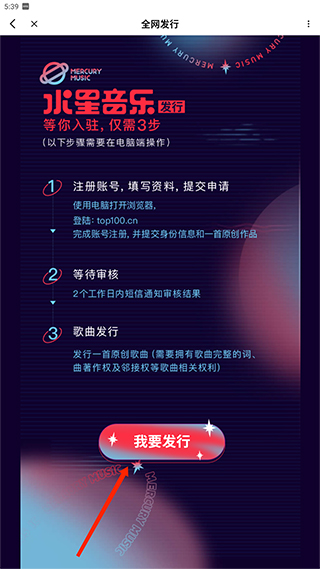 唱吧app官方版