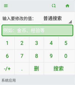 葫芦侠app官方正版