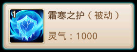 问道手游官服