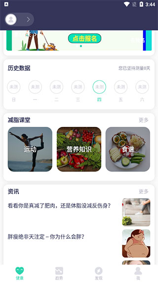 品麦云康app