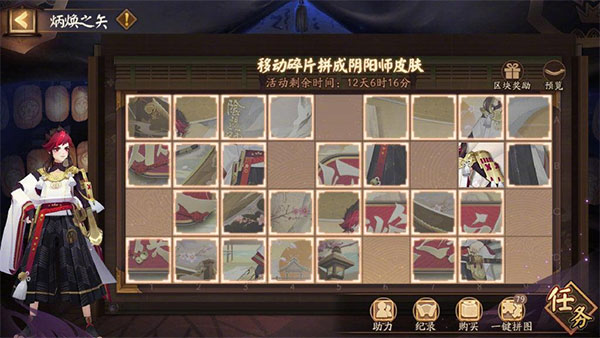 阴阳师小米渠道服