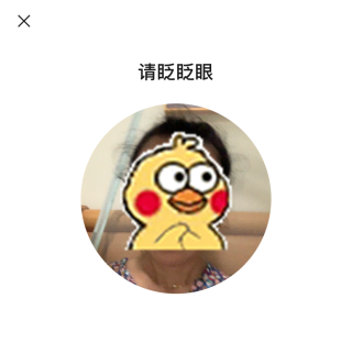 海易办app