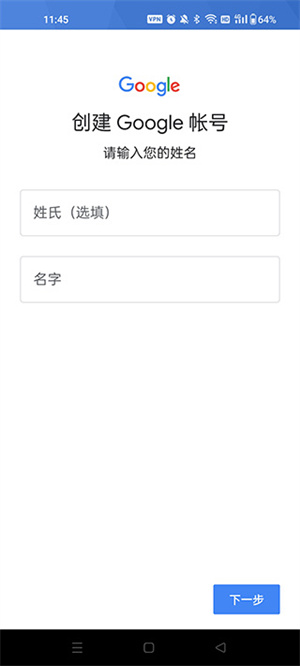 谷歌浏览器官方正版