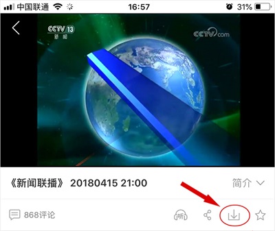 央视影音app