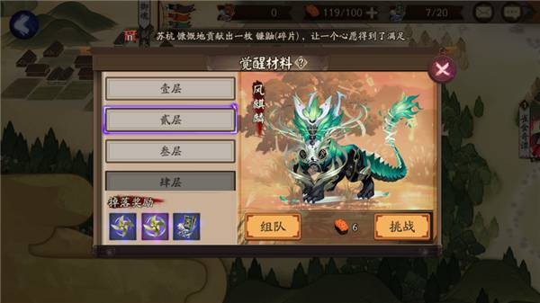 阴阳师小米渠道服