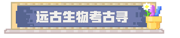 我的世界基岩版官方正版