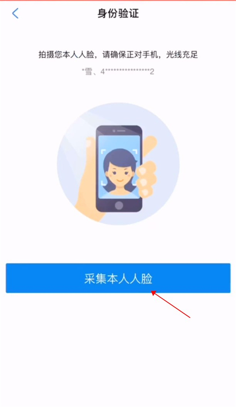 豫事办app