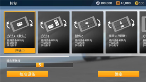 真实赛车3官方正版