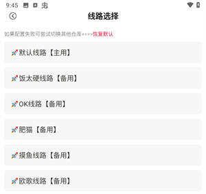 雨林影视官方正版