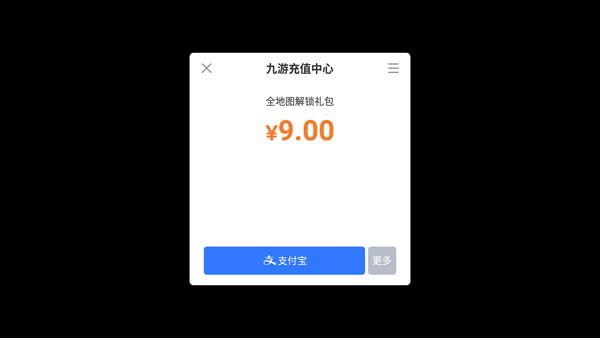 滑雪大冒险官方正版