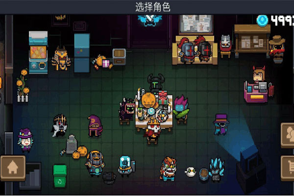 元气骑士官方版