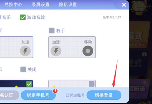 贪吃蛇大作战官方正版