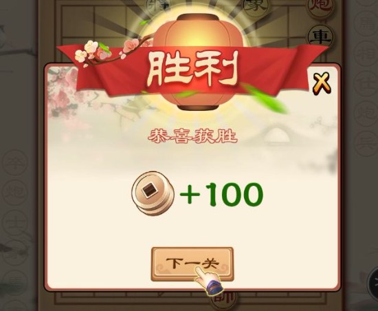 全民象棋官方版