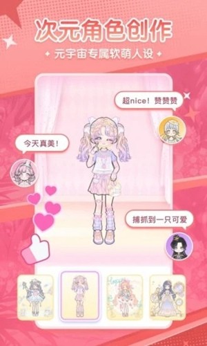 漫剧少女app安卓官方版