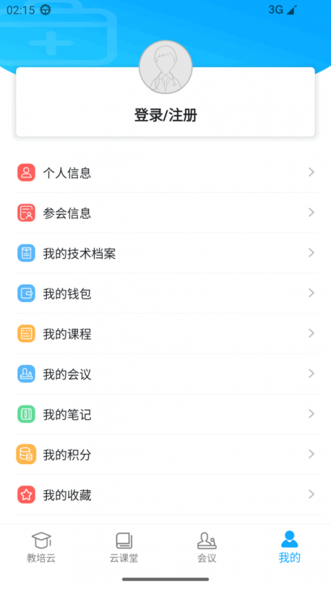 易学酷app官方版