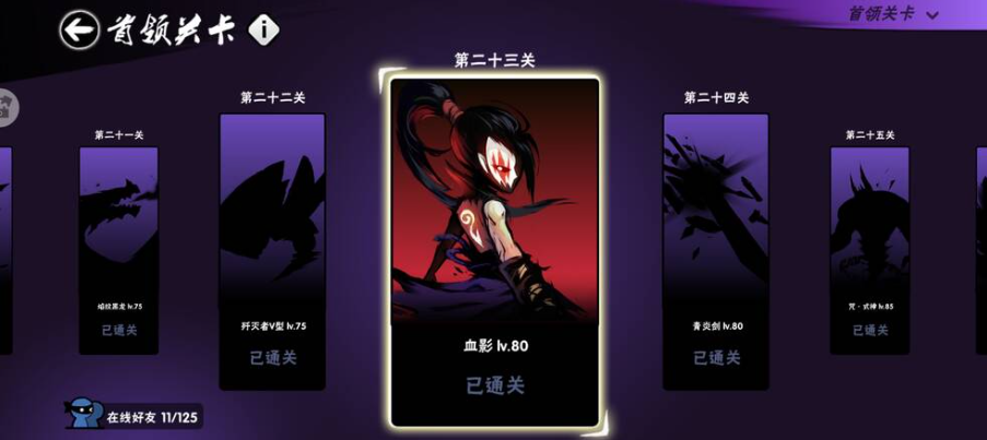 忍者必须死3无限勾玉内购破解版